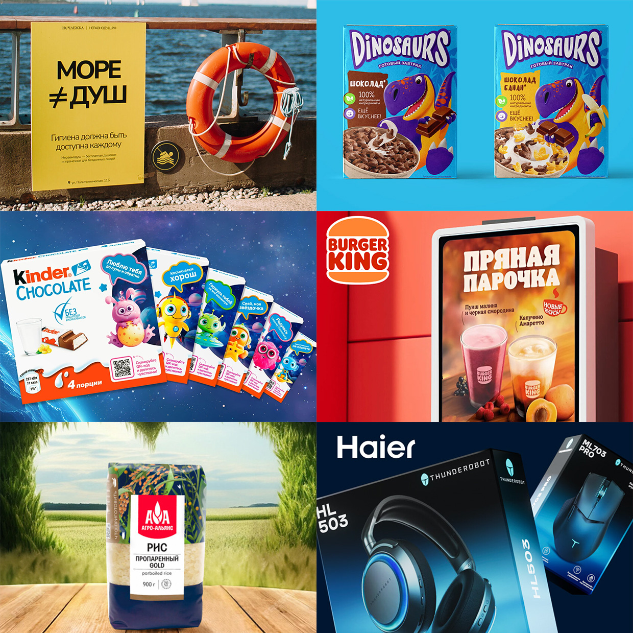 ENDY, �����-���������