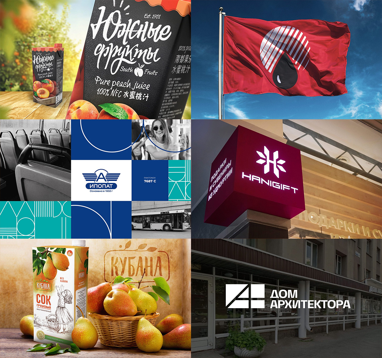 Muhina Design, ������