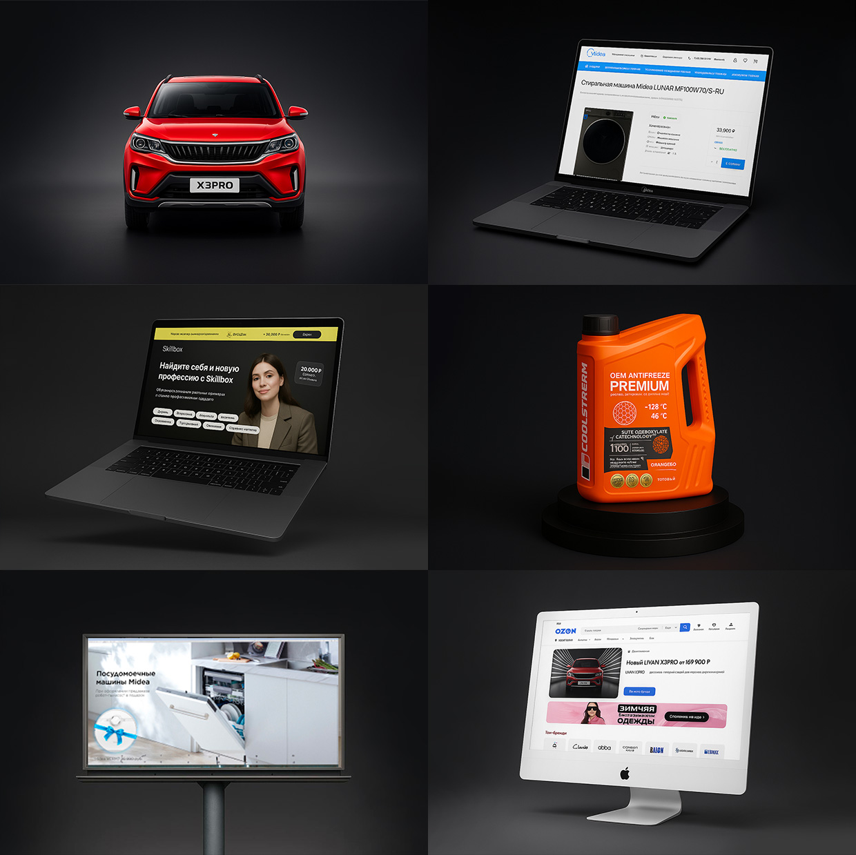 Advisor Media, ������