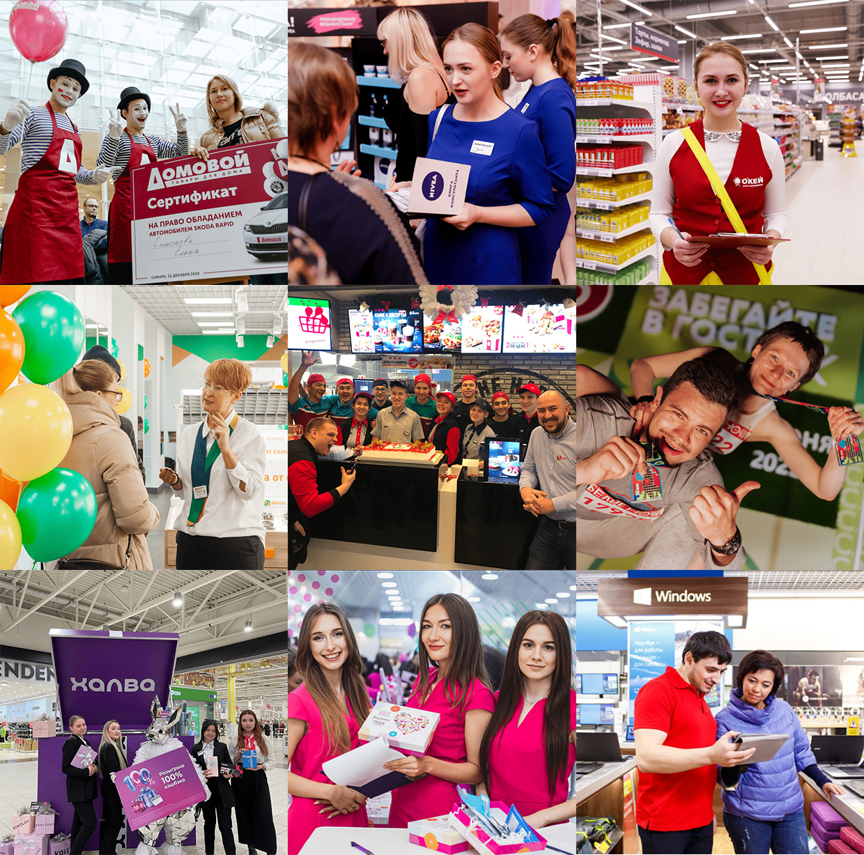 ARS MAGNA, ������