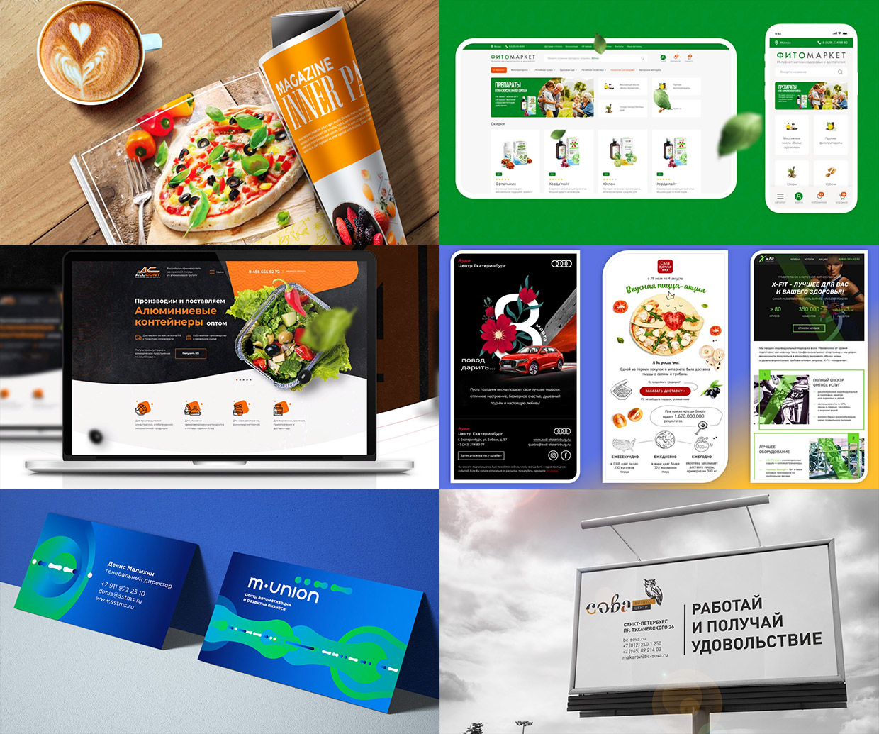 ZAMEDIA, ������