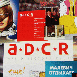 ADCR