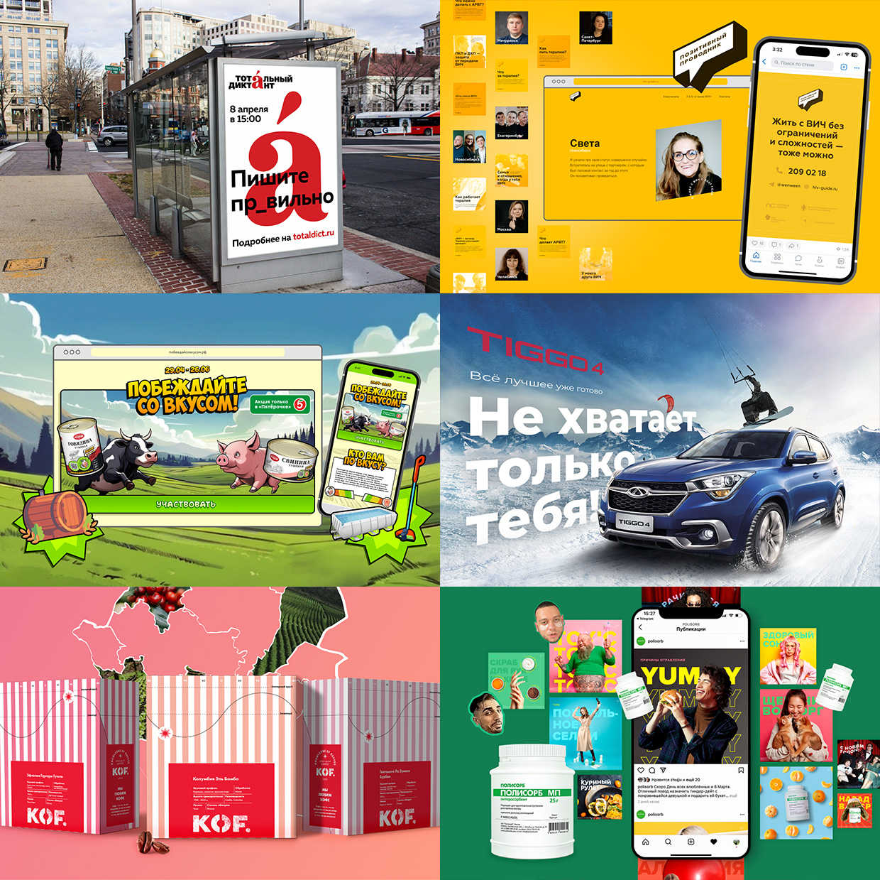 WOW, �����������