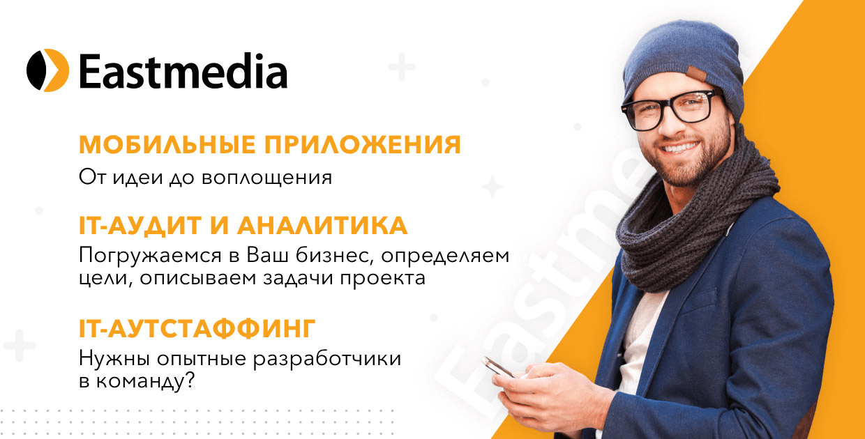Eastmedia, ������������