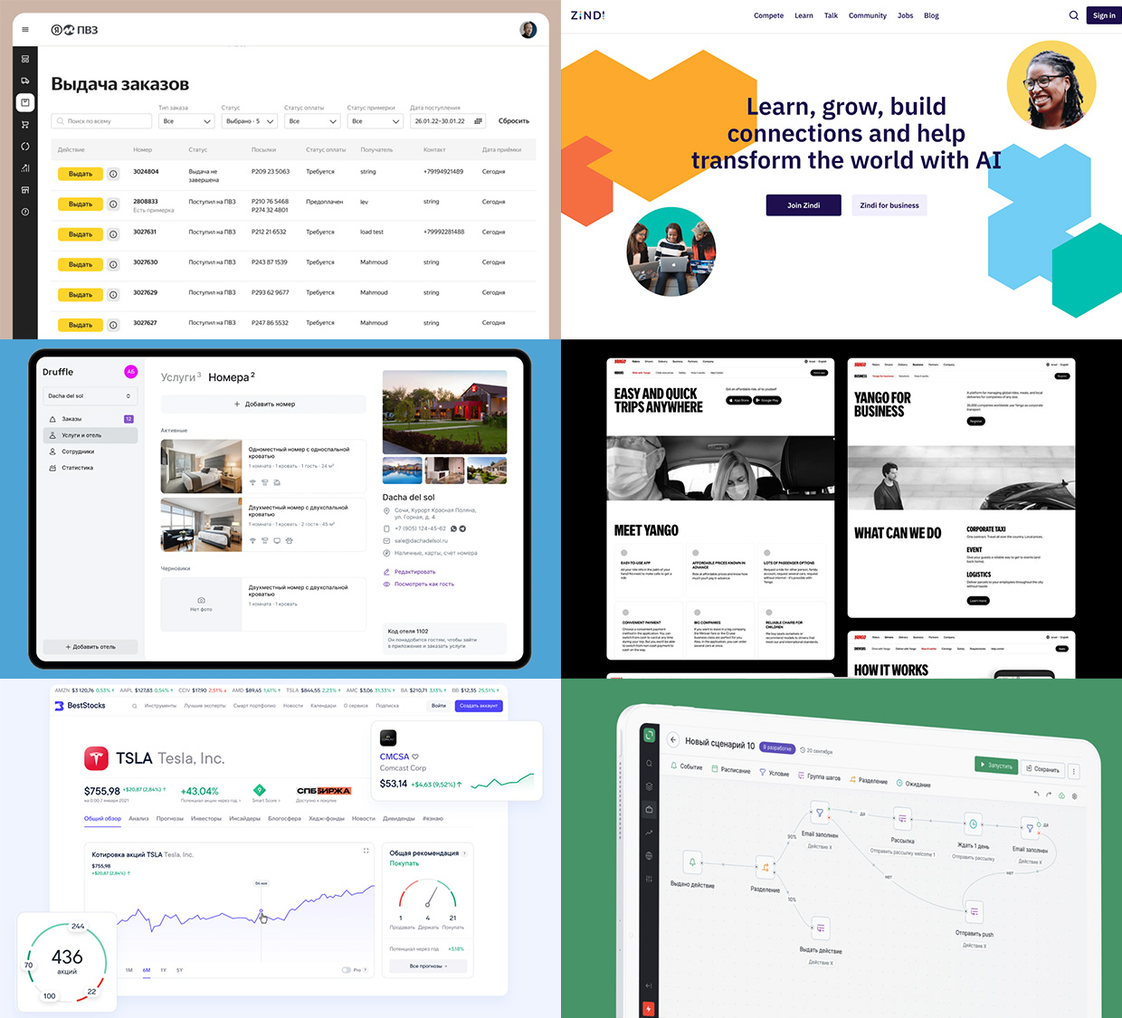 ���, ������