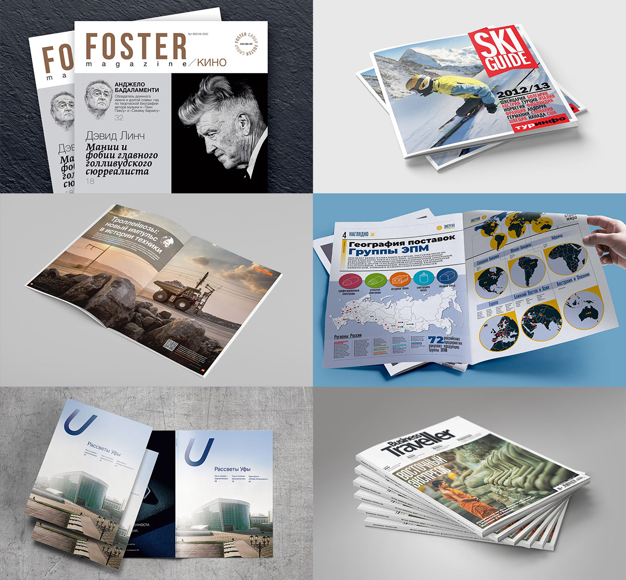 ReadyMedia, ������