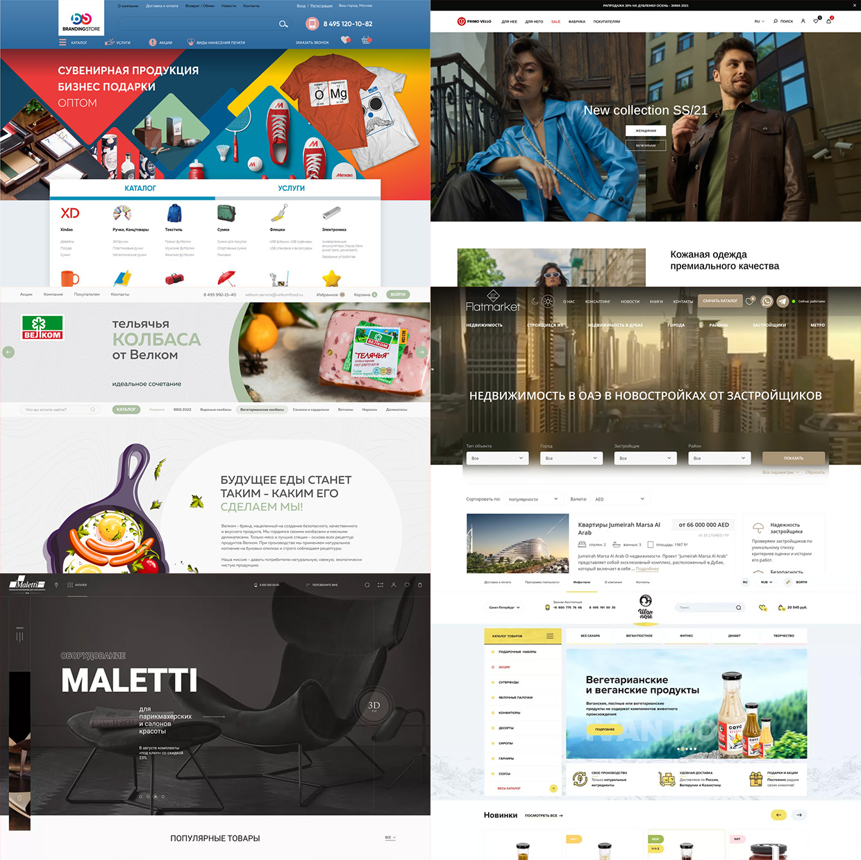 WESMA, ������