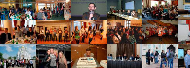 ���-��̻ � ����������� ��� ������������ � ������� ��������, ���������� � indoor �������, 