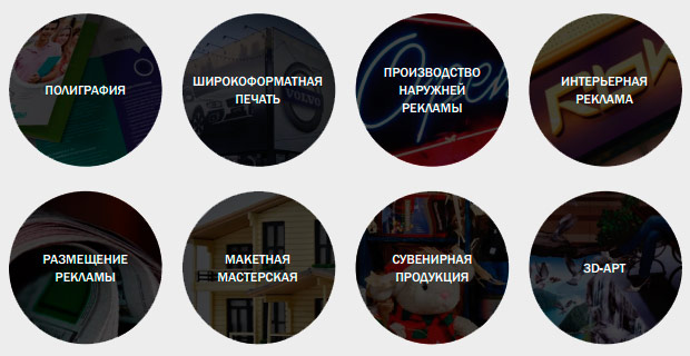 EXPERTUS, ������