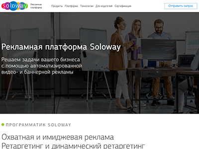 C��� Soloway