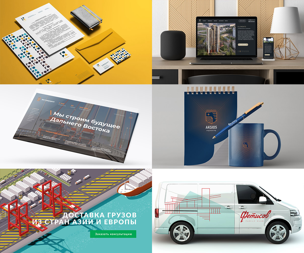 DVIGA, �����������