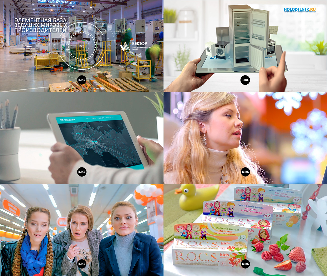 ILike Production, ������