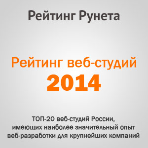 ������� ���-������ ������ � 2014 ����