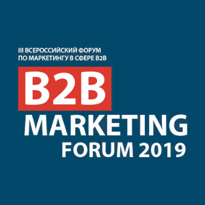 B2B Marketing Forum