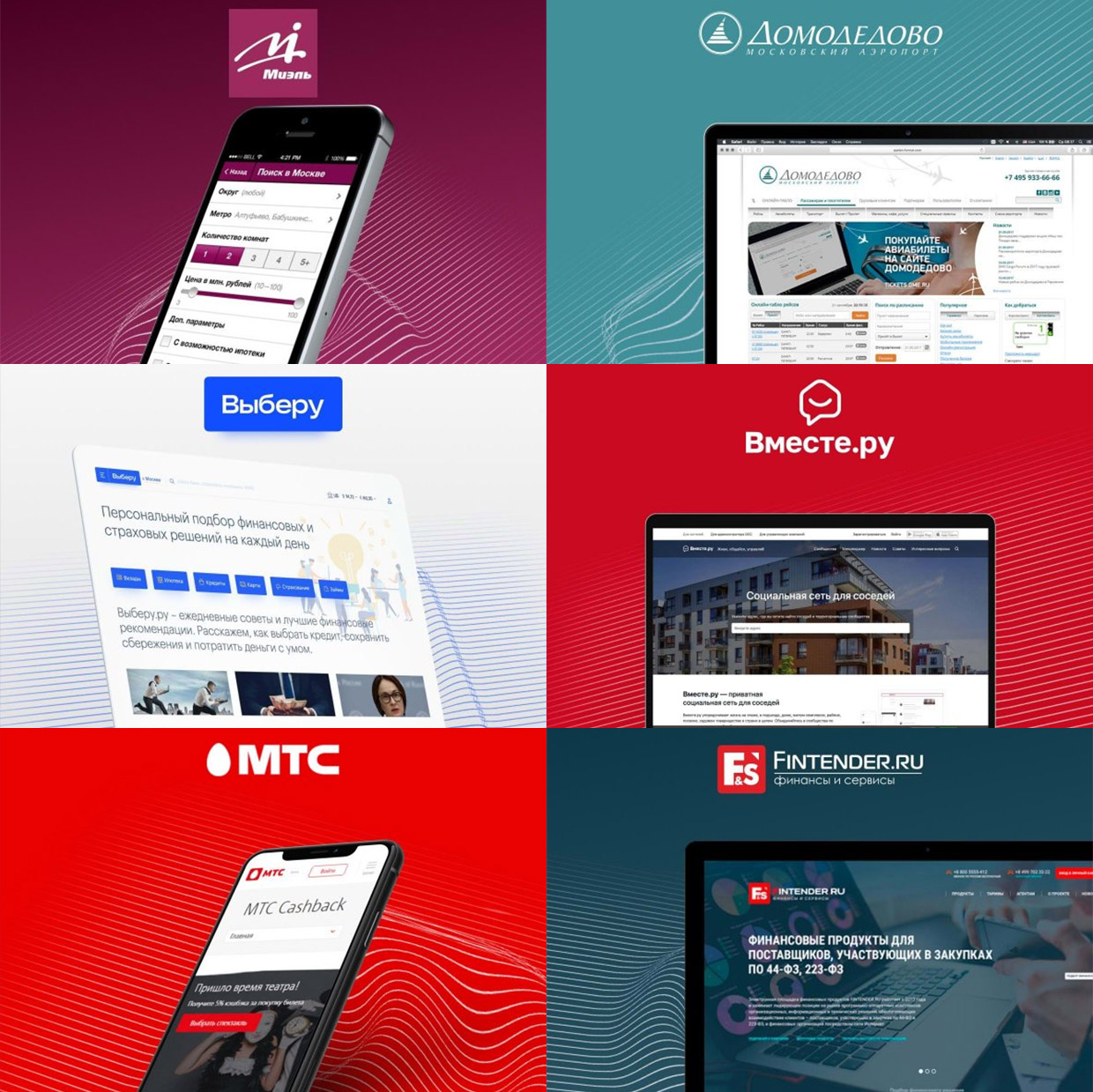 DD Planet, ������