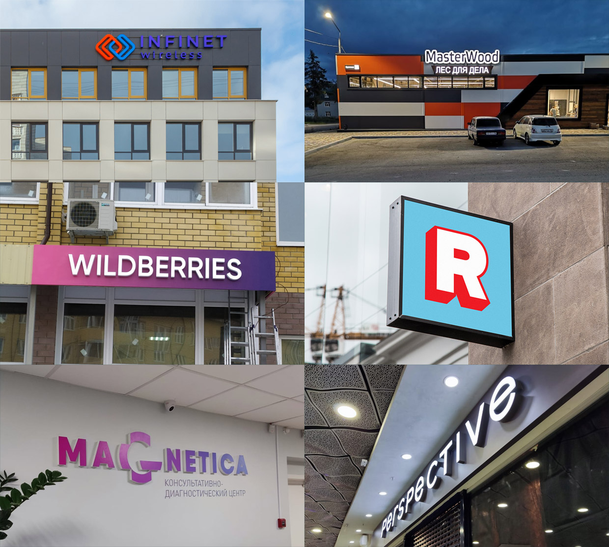 Ars Nova Group, ������������