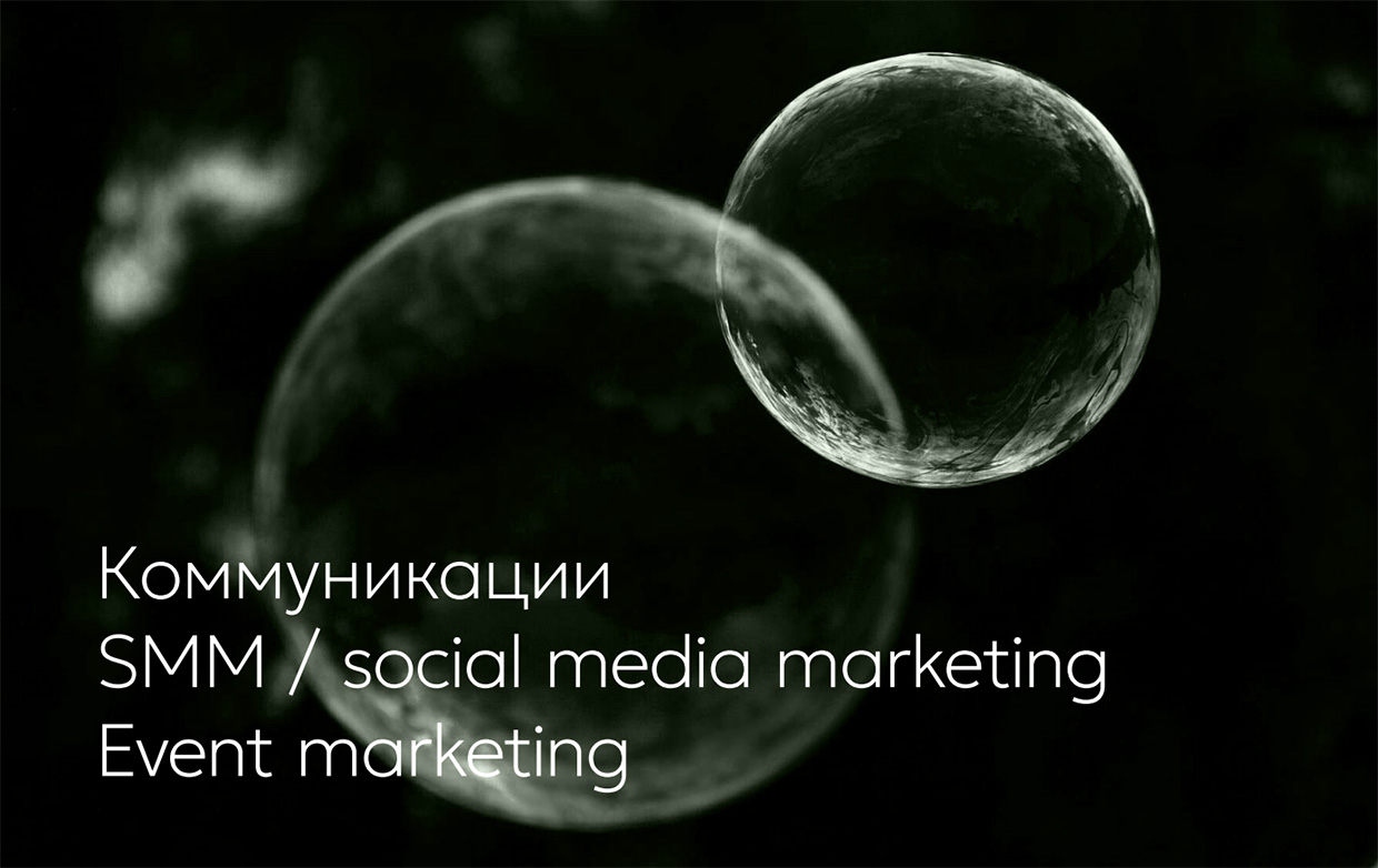 Be Tone Agency, ������