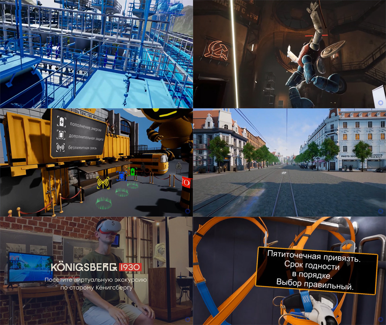 District Zero, ������