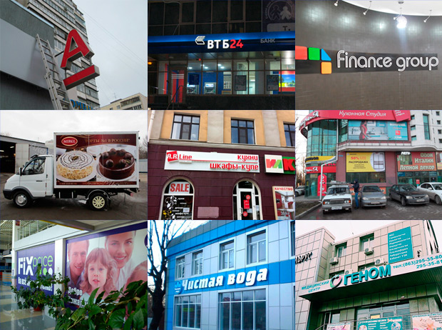 ��������� �������, ������-��-����