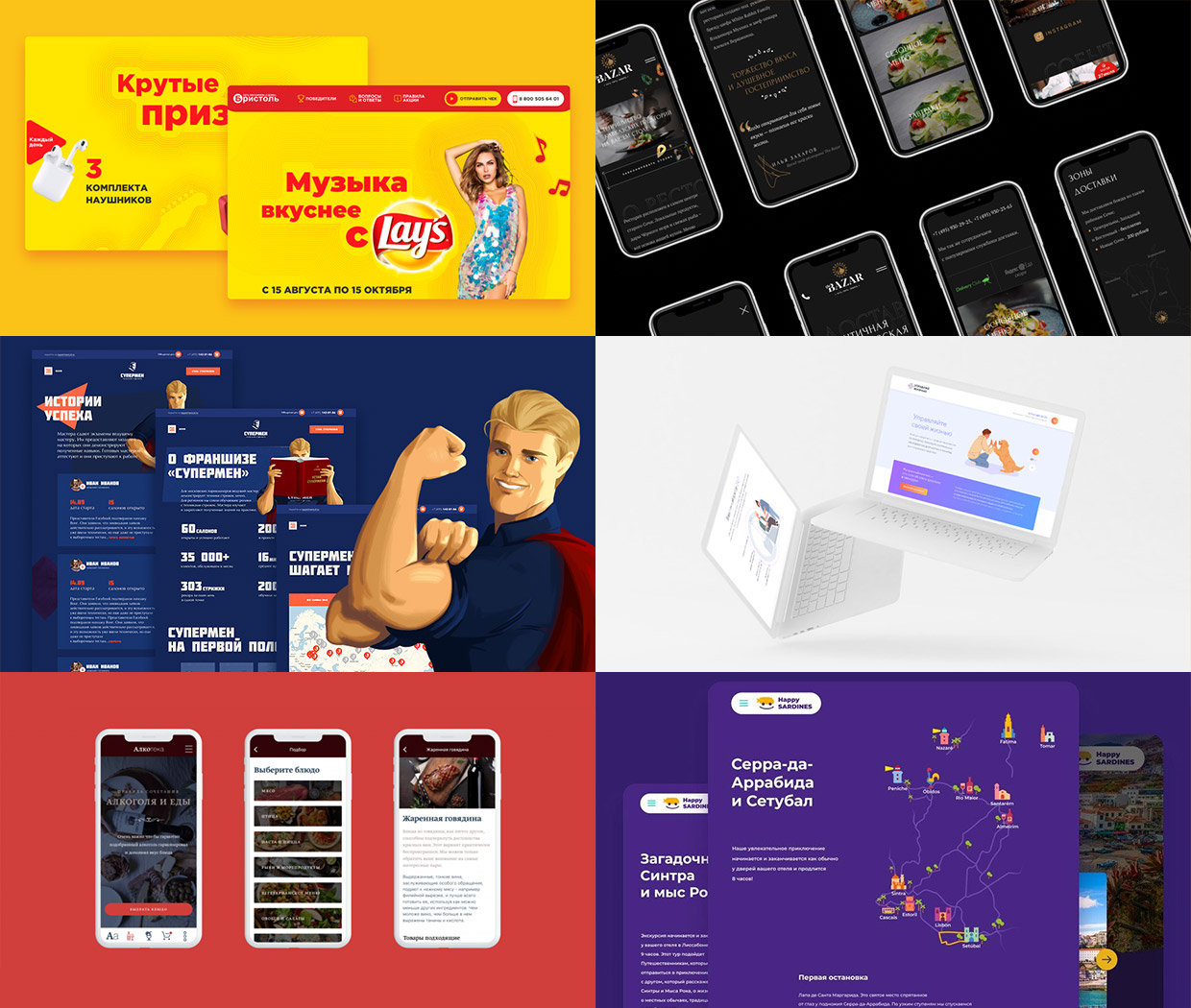 Nuts, ���������