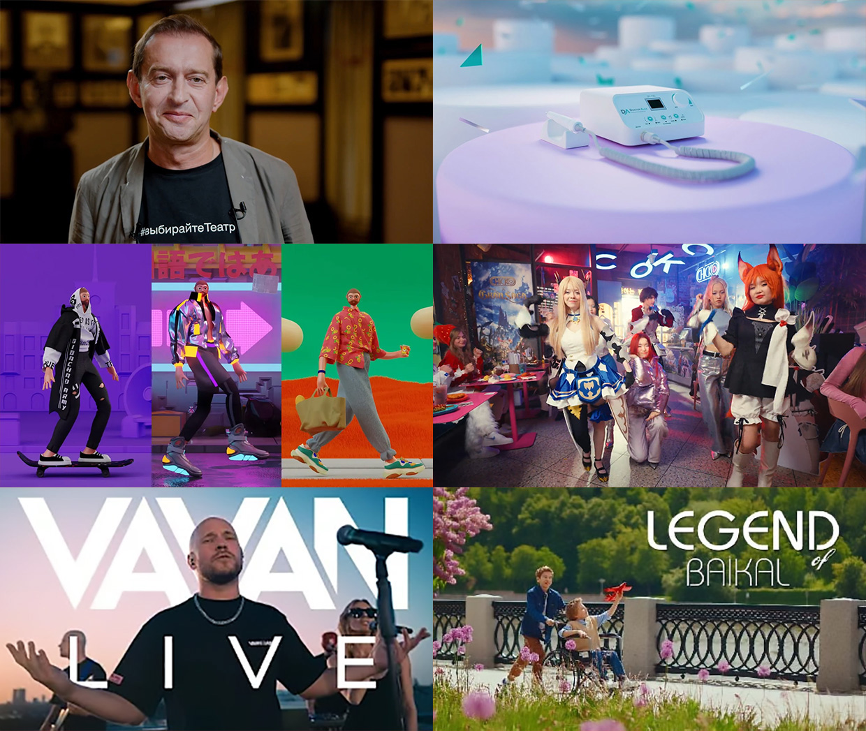 Ezh Production, ������