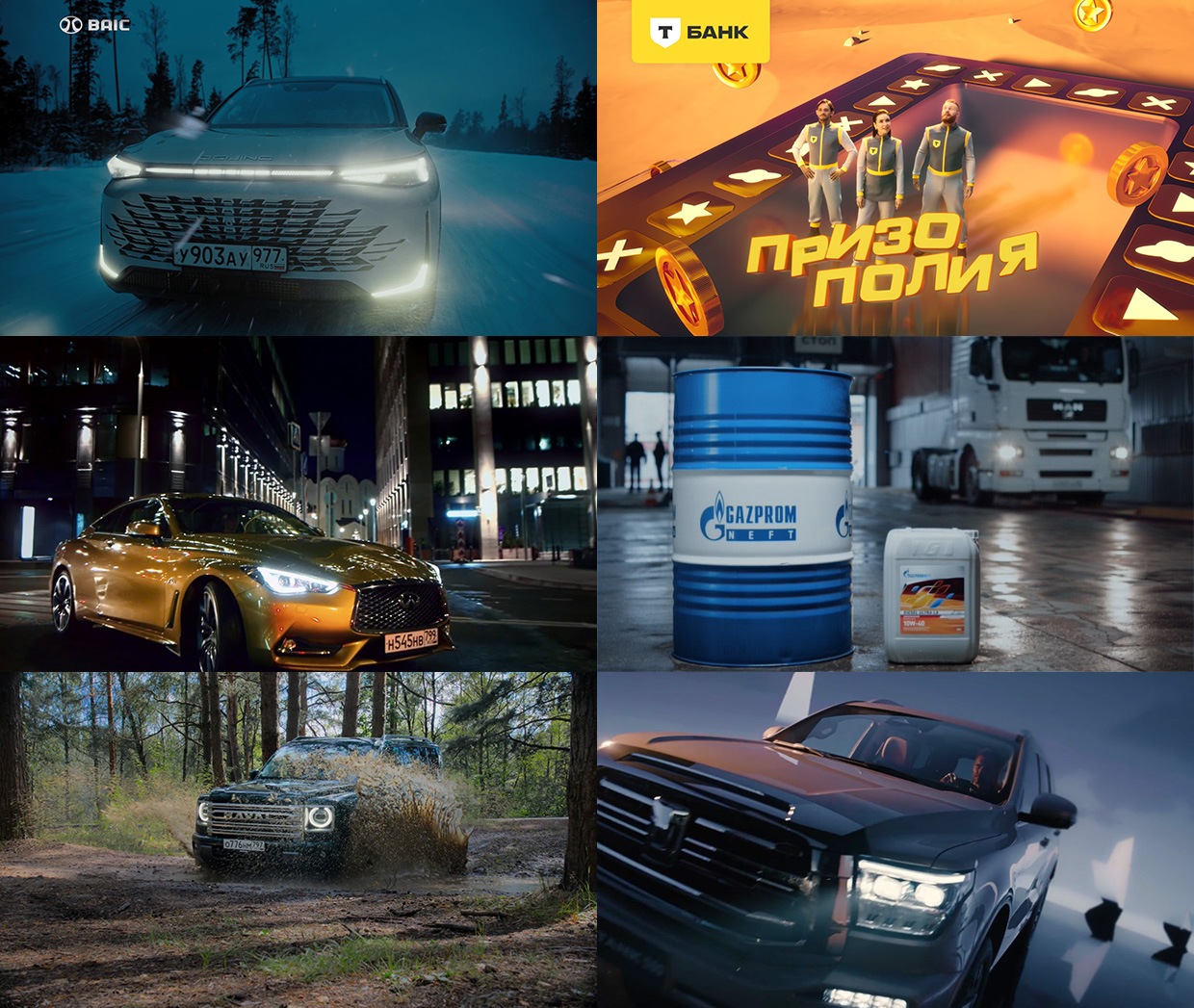 FLYFILM, ������