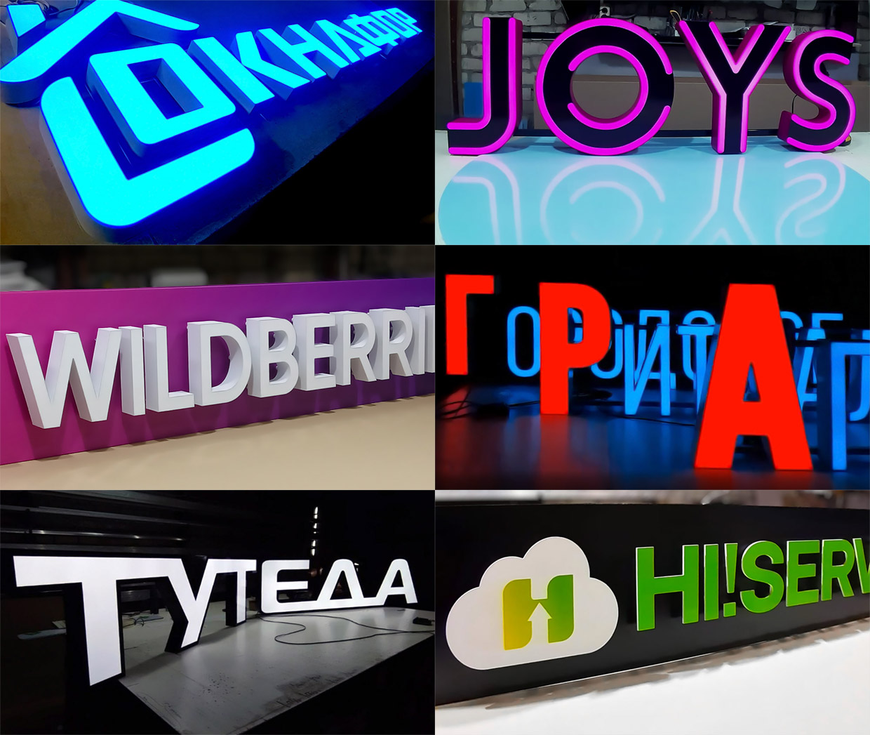 ������ ����, ������-���