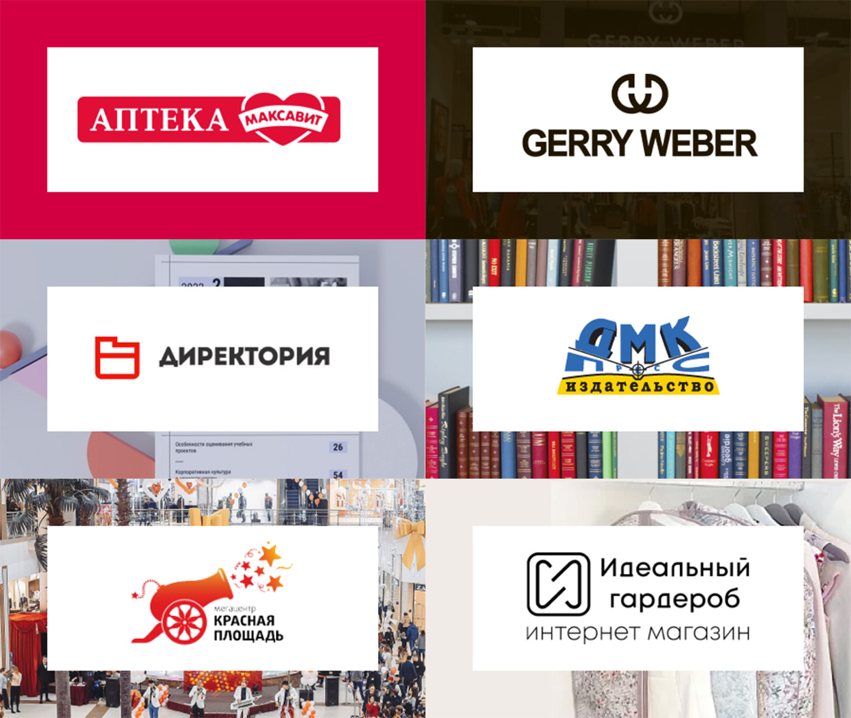 Cetera Labs, ������