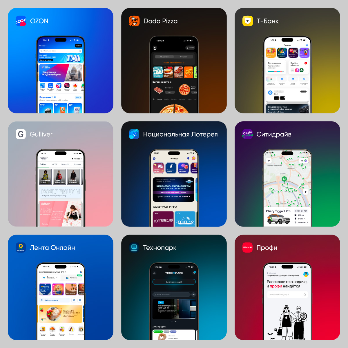 Rocket10, ������