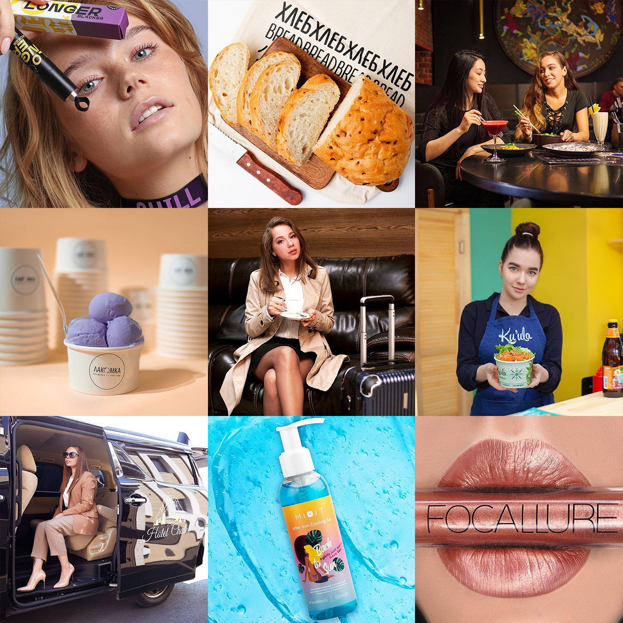 LAVA, �����������