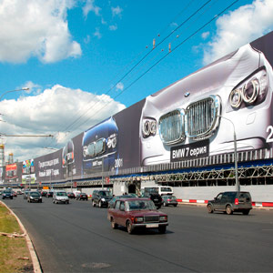 News Outdoor ����������� ���� ����� ������� ��������� �������� ������