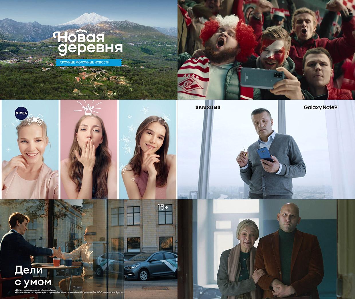 Steady-Go Production, ������