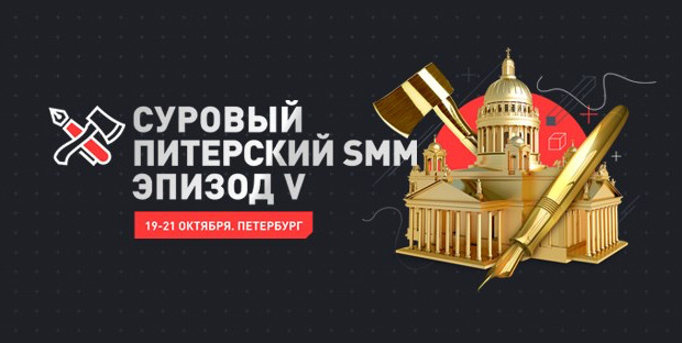 ����������� �������� ��������� SMM�, �����-���������