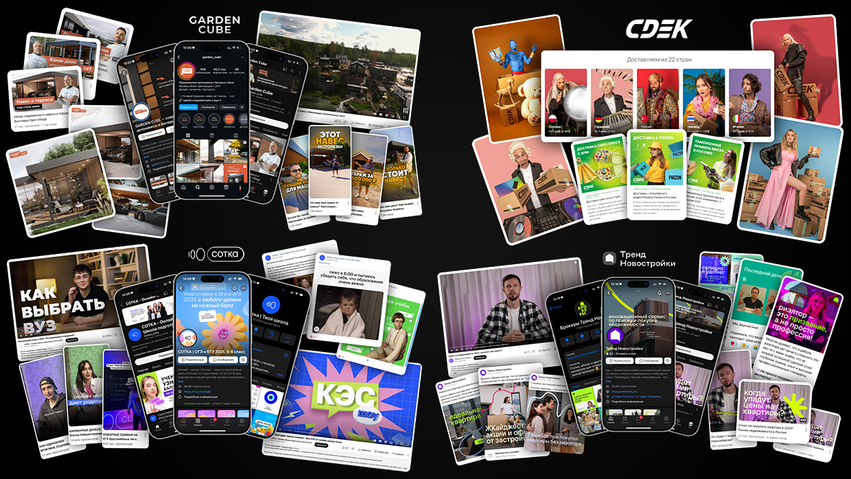 CONTRL, �����-���������