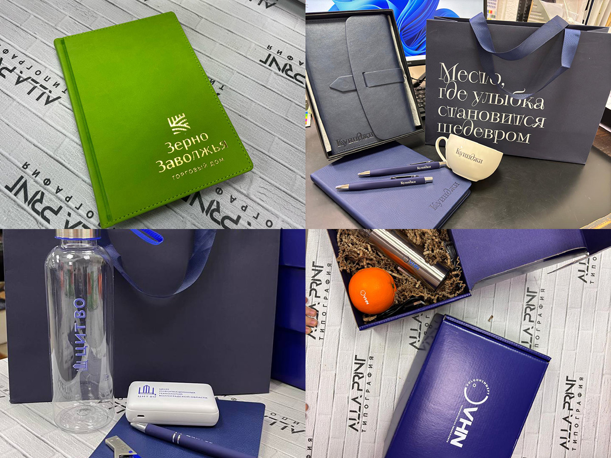 ���������, ���������