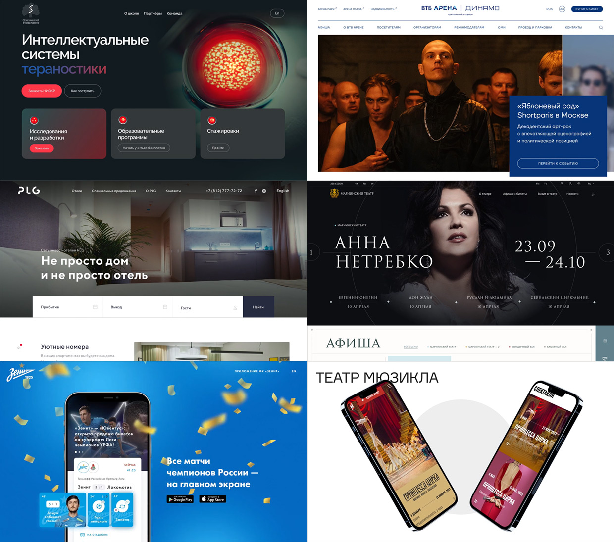 ����, �����-���������