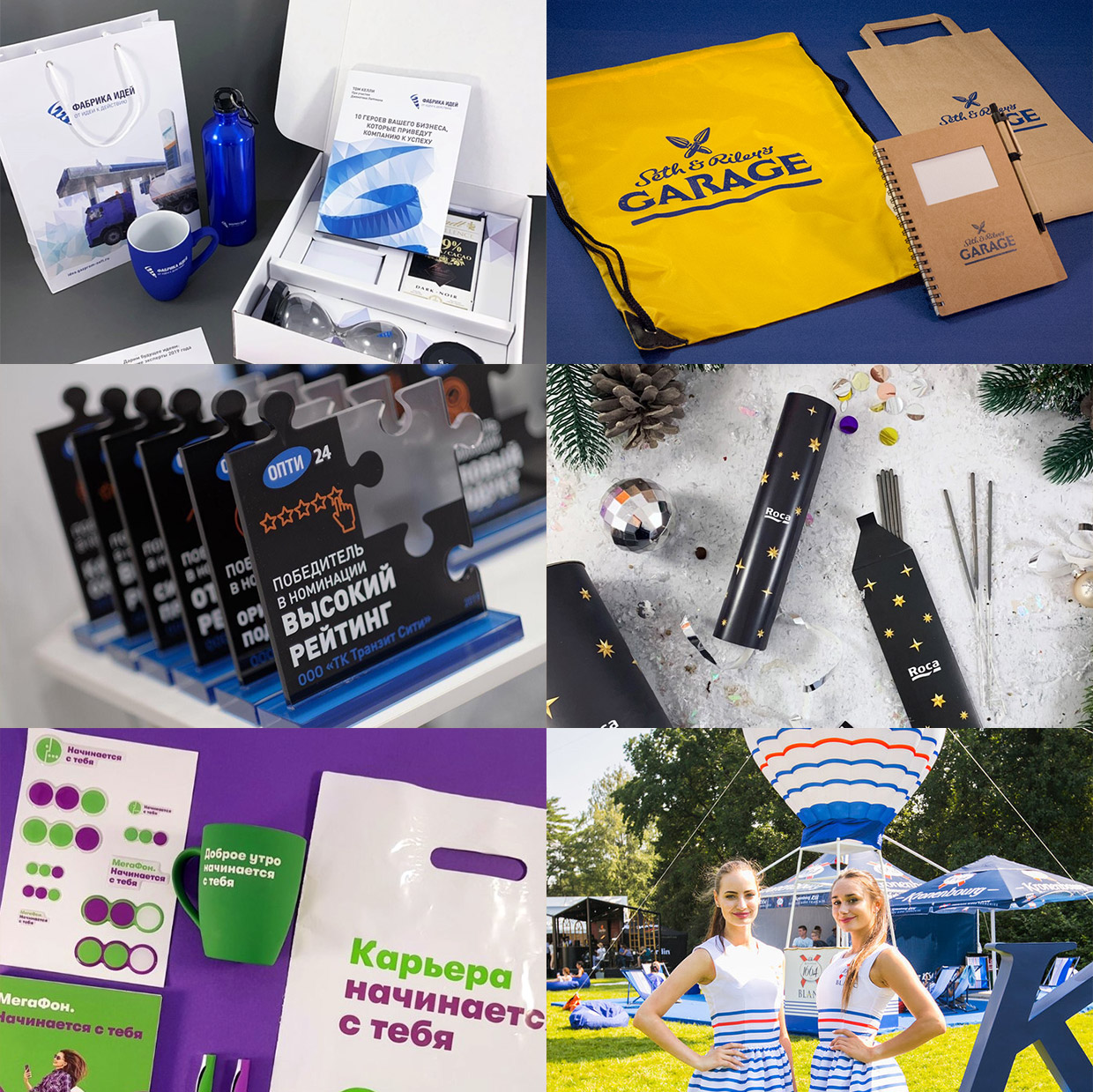 FOLGA, �����-���������