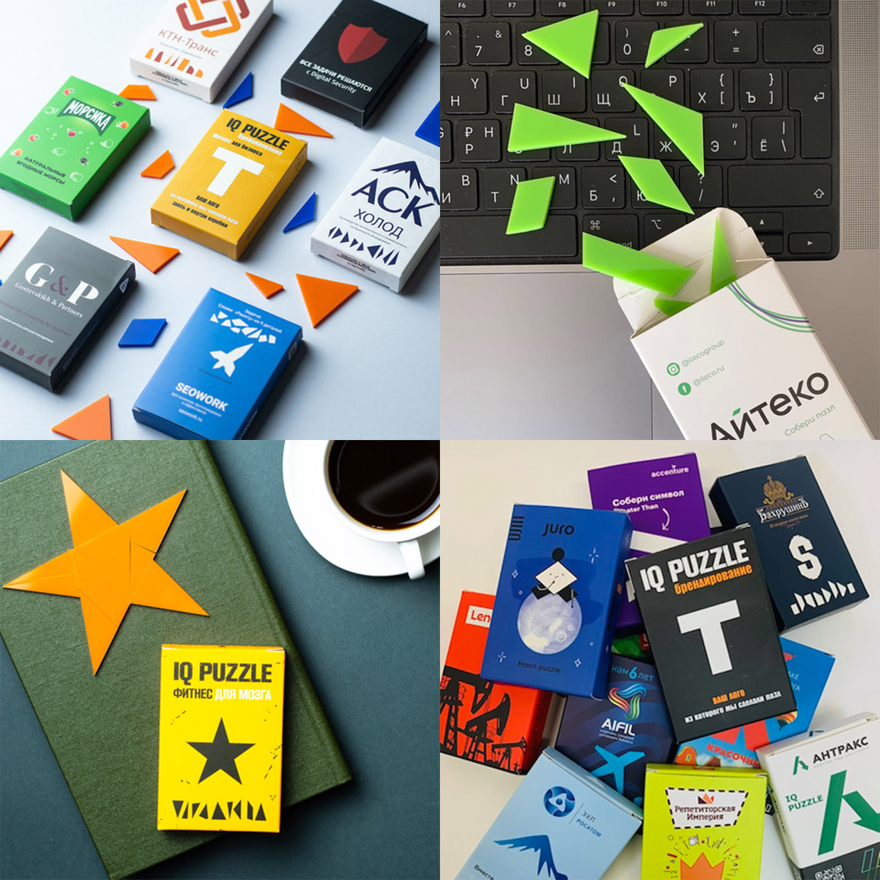 IQ Puzzle, ������