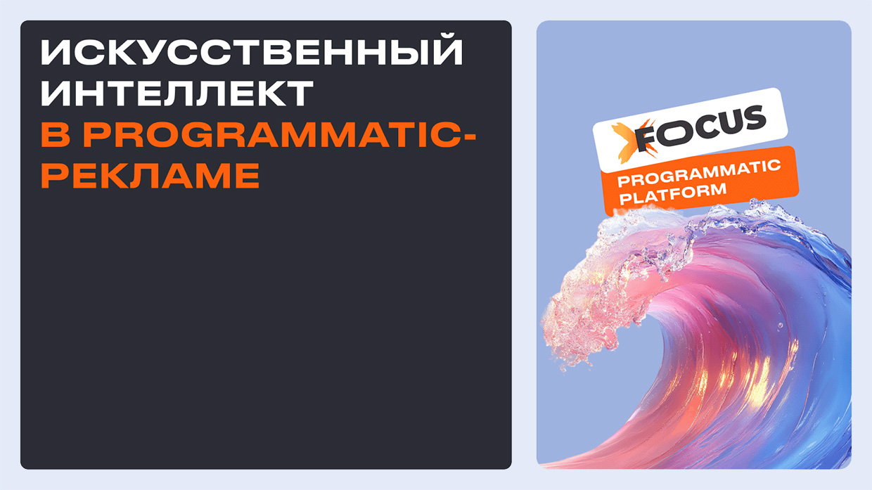 XFocus, ������