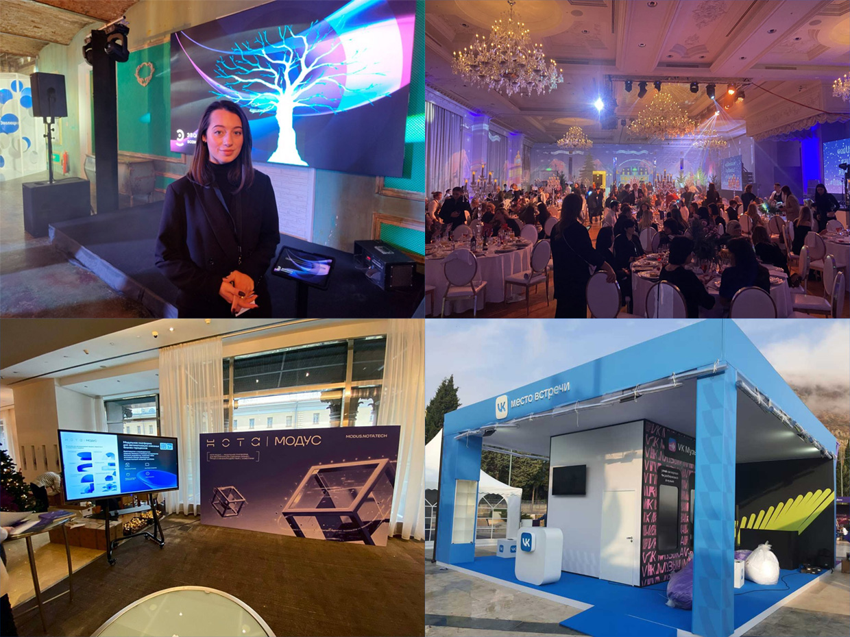 Russian Multimedia Company, ������