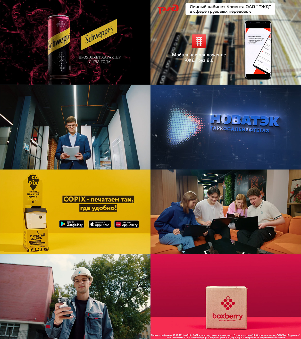 We Made It Films, ������������