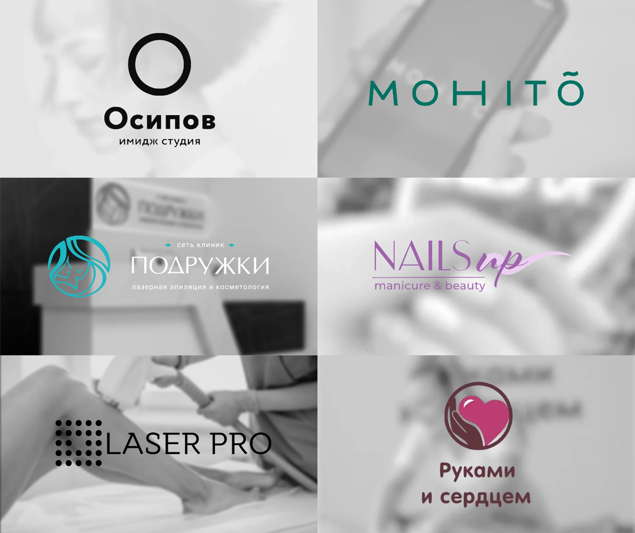 Prof Digital, ������