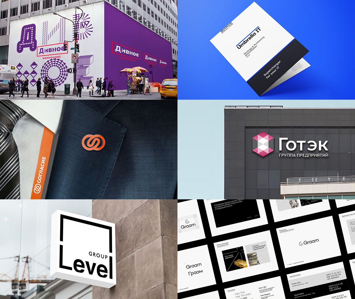 Human Code, ������