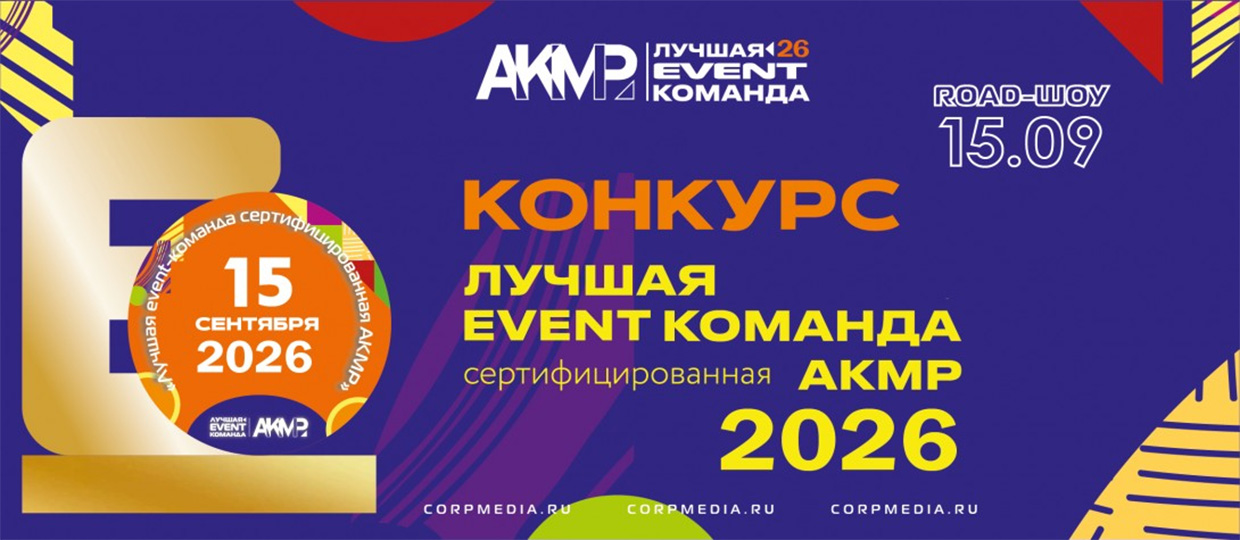 ������� ������� event-�������, ����������������� ���л, ������