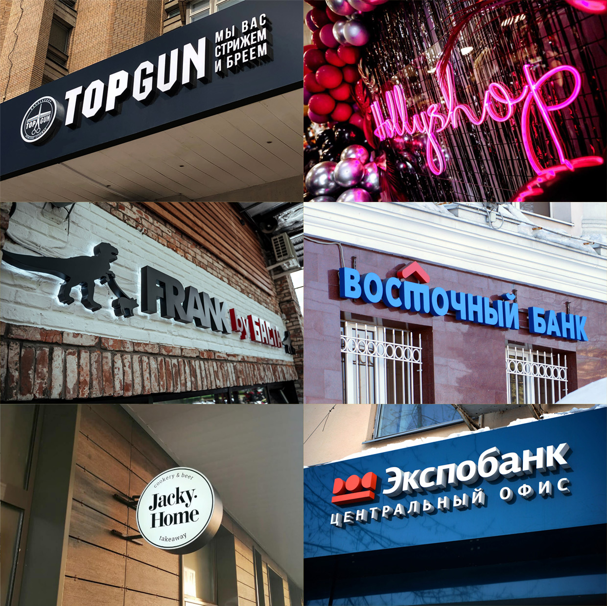 ���������, ���������