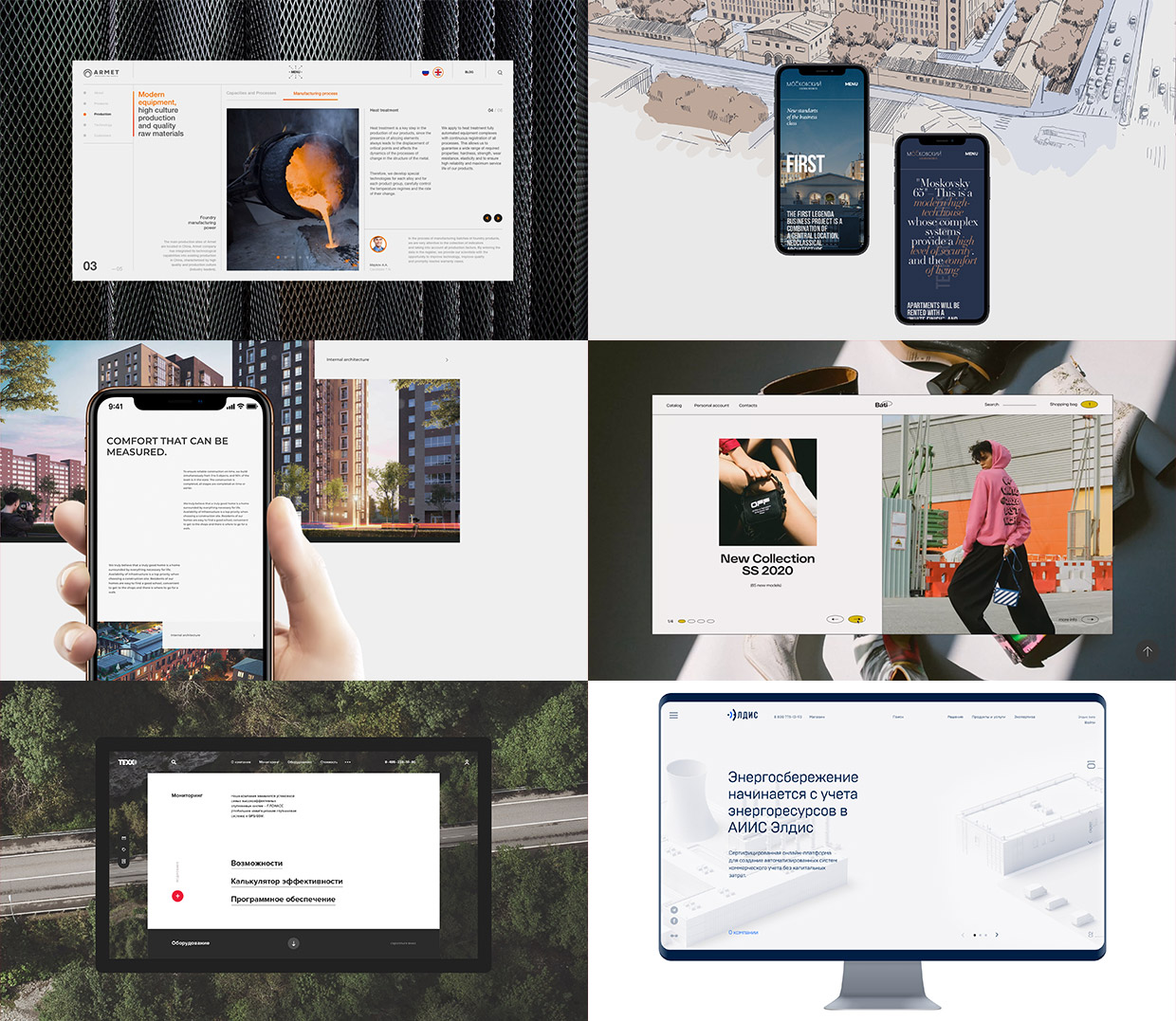 CHIPSA, ����������