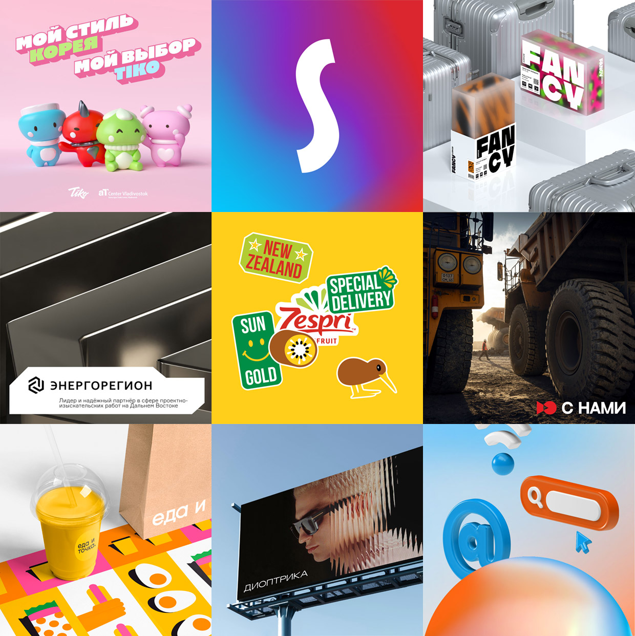 INK, �����������