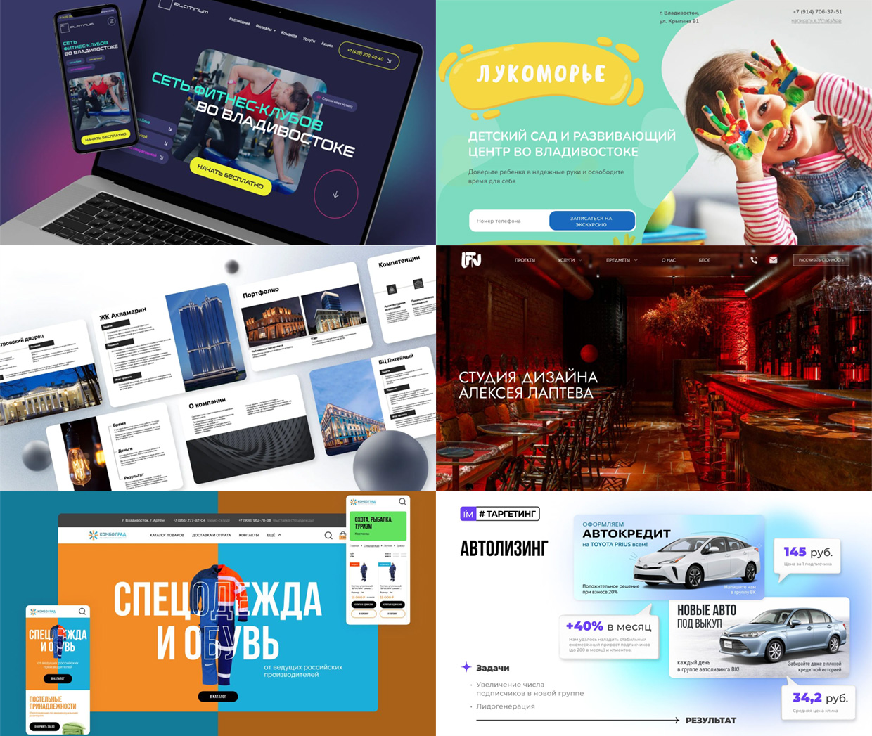 �������, �����������