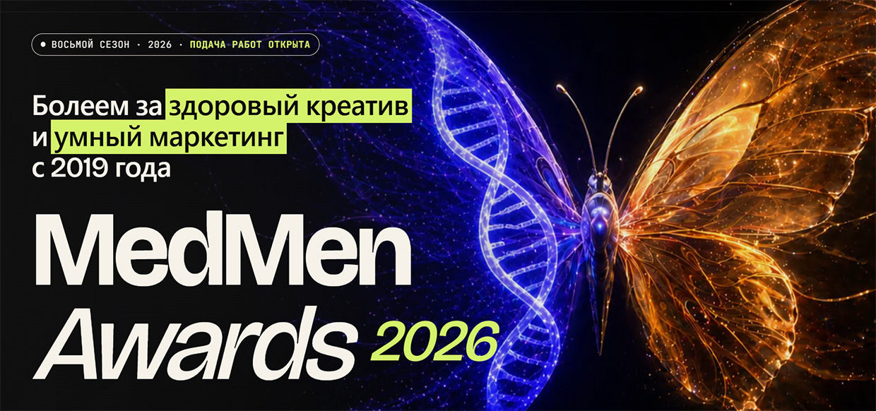 ������ MedMen Awards 2026, ������