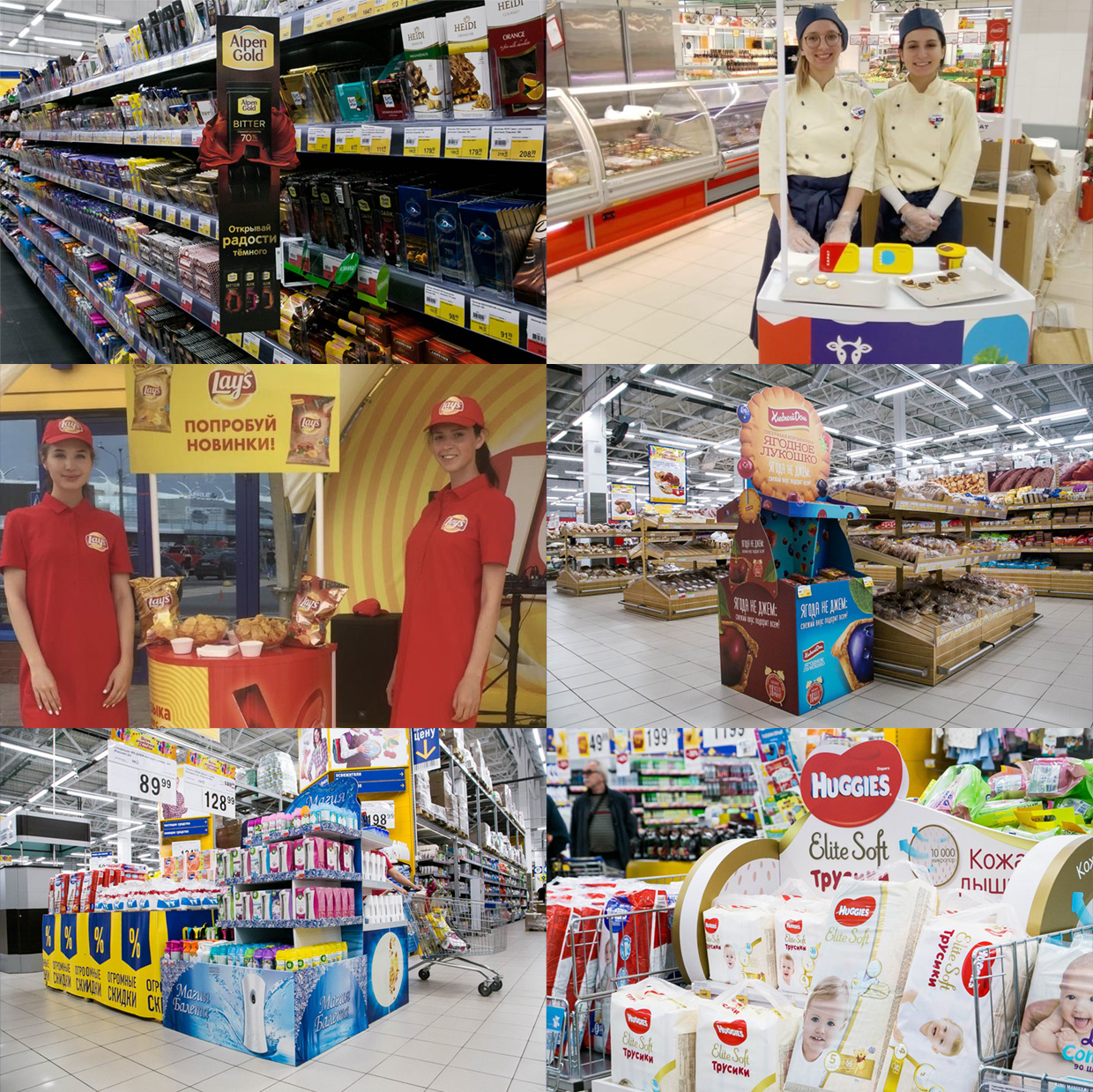 POS Media Russia, ������